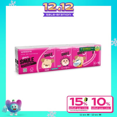 WATSONS วัตสัน กระดาษทิชชูแบบพกพา (Charityu Smile 3) 3 ชั้น 10 แผ่น x 10 ซอง.