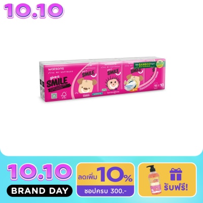 Watsons Watsons Velvety Soft Mini Hankies (Charity Smile 3) 3ply 10pcs. image
