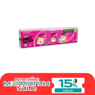 WATSONS วัตสัน กระดาษทิชชูแบบพกพา (Charityu Smile 3) 3 ชั้น 10 แผ่น x 10 ซอง. image