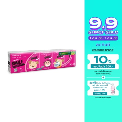 Watsons Watsons Velvety Soft Mini Hankies (Charity Smile 3) 3ply 10pcs.