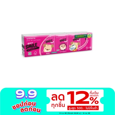 Watsons Watsons Velvety Soft Mini Hankies (Charity Smile 3) 3ply 10pcs.