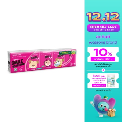 WATSONS วัตสัน กระดาษทิชชูแบบพกพา (Charityu Smile 3) 3 ชั้น 10 แผ่น x 10 ซอง.