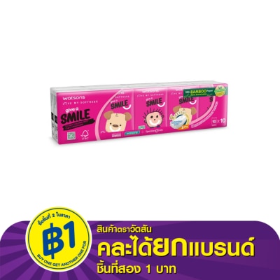 Watsons Watsons Velvety Soft Mini Hankies (Charity Smile 3) 3ply 10pcs.