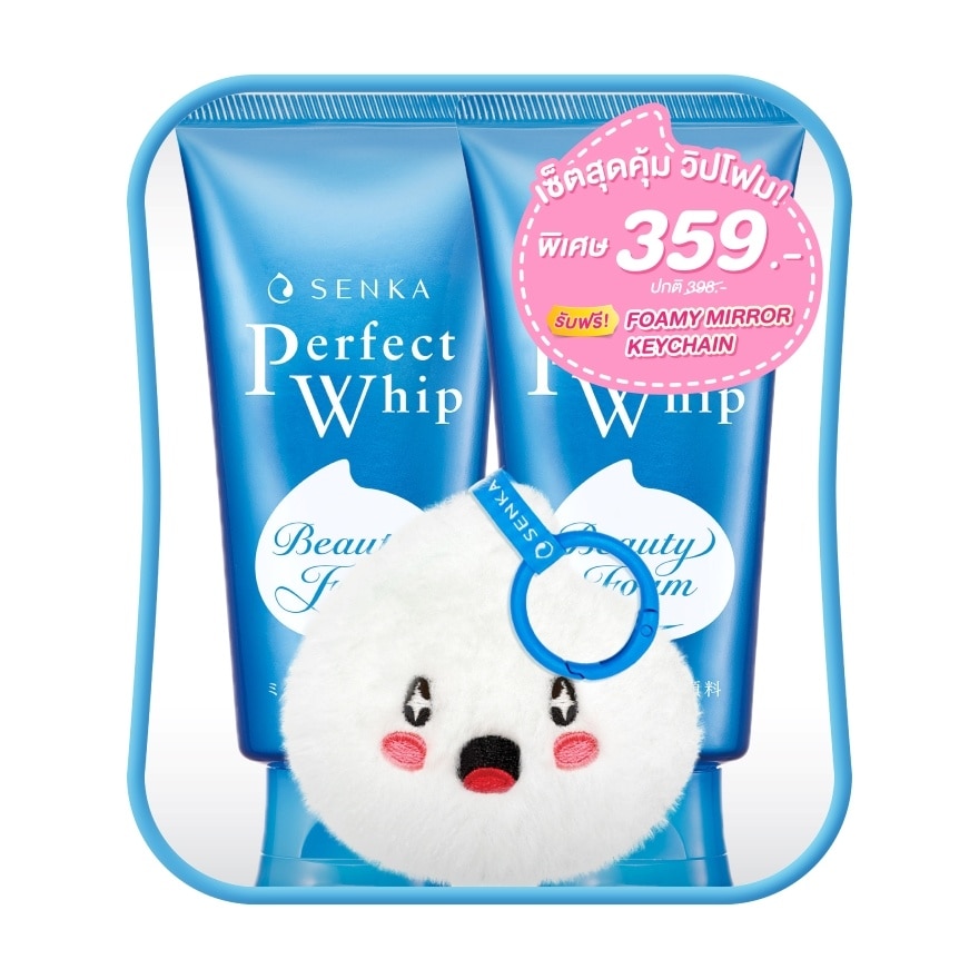 Senka เซนกะ เพอร์เฟ็ค วิป เอ 120 กรัม แพ็คคู่ ฟรีกระจก 1 ชิ้น