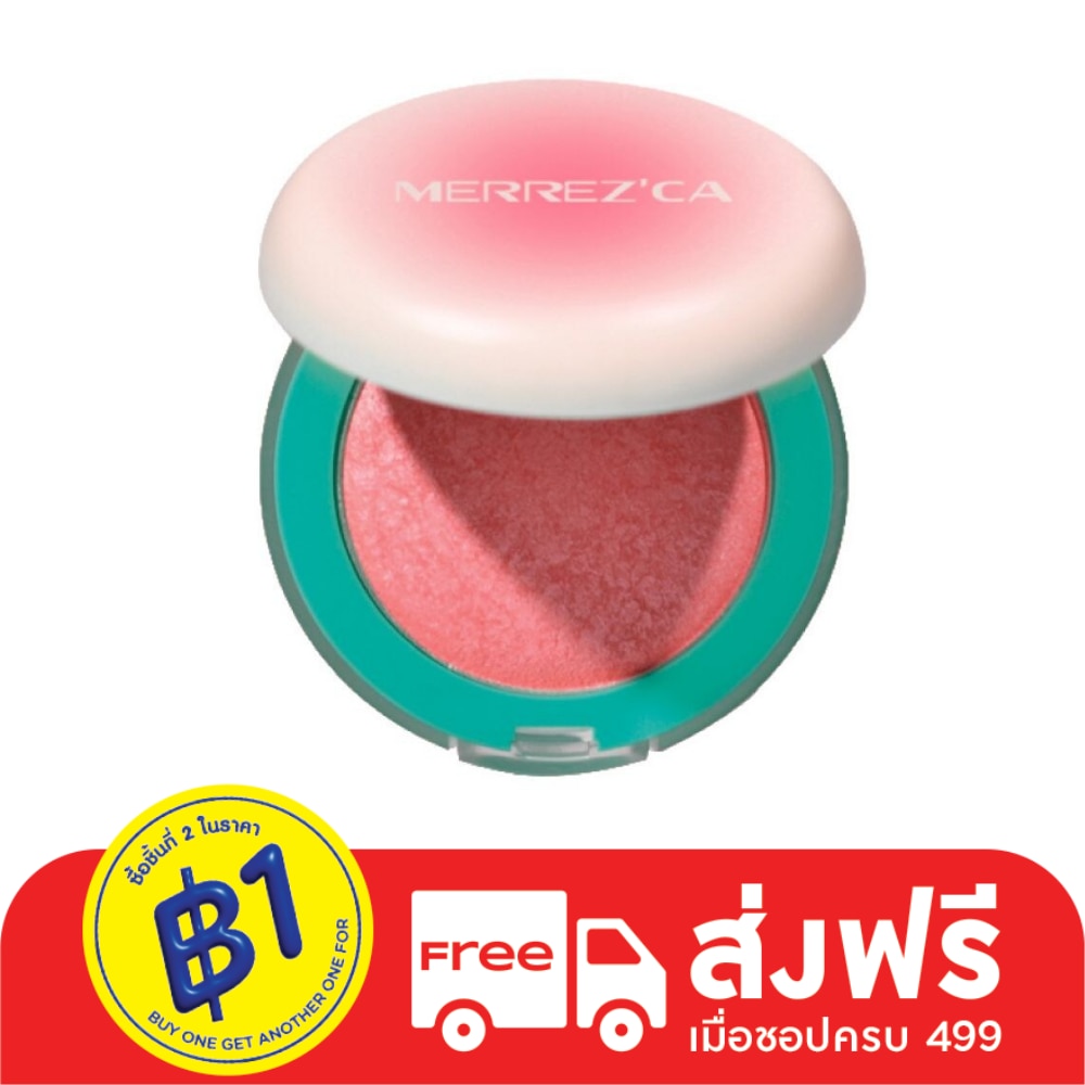 เมอร์เรซกา เทิร์น ออน บลัช 3ก. 03 ไพลอท