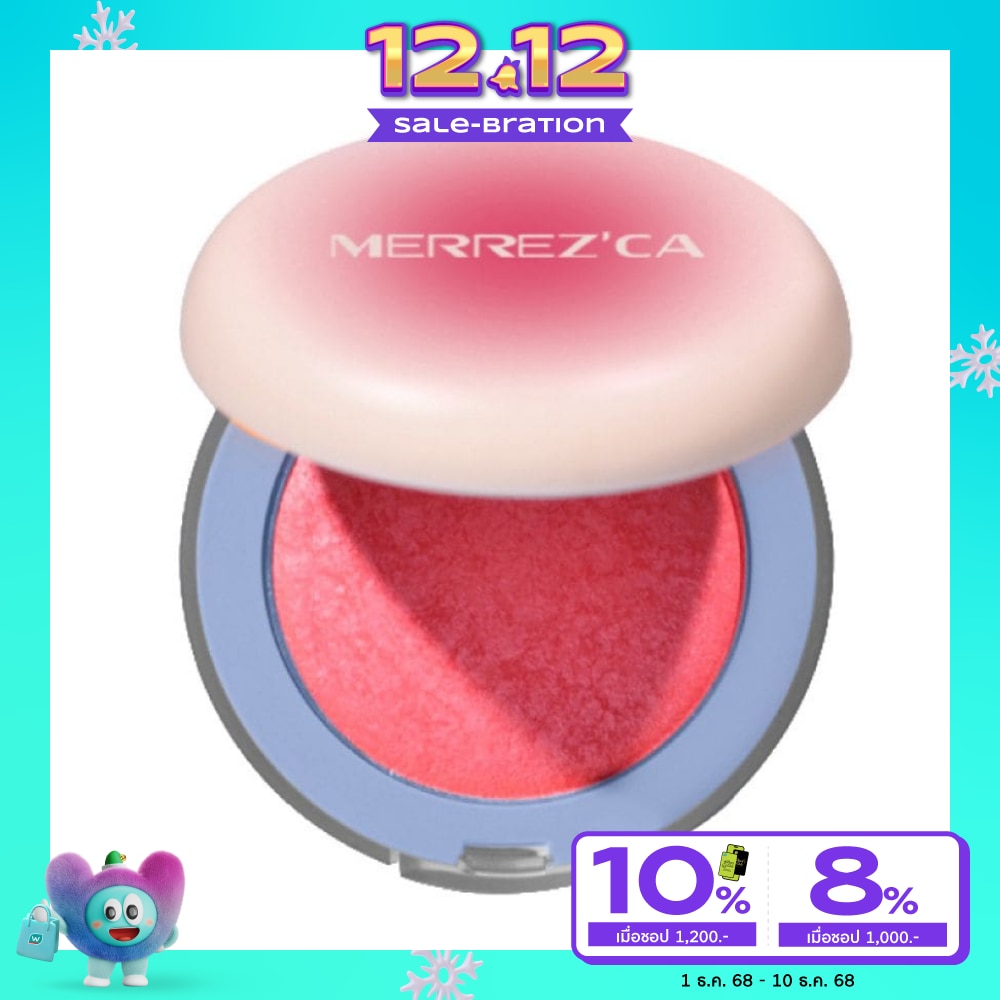 เมอร์เรซกา เทิร์น ออน บลัช 3ก. 05 เอ็กซ์พลอร์