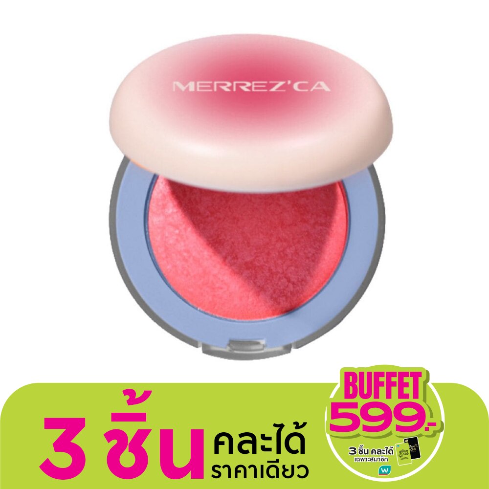 เมอร์เรซกา เทิร์น ออน บลัช 3ก. 05 เอ็กซ์พลอร์