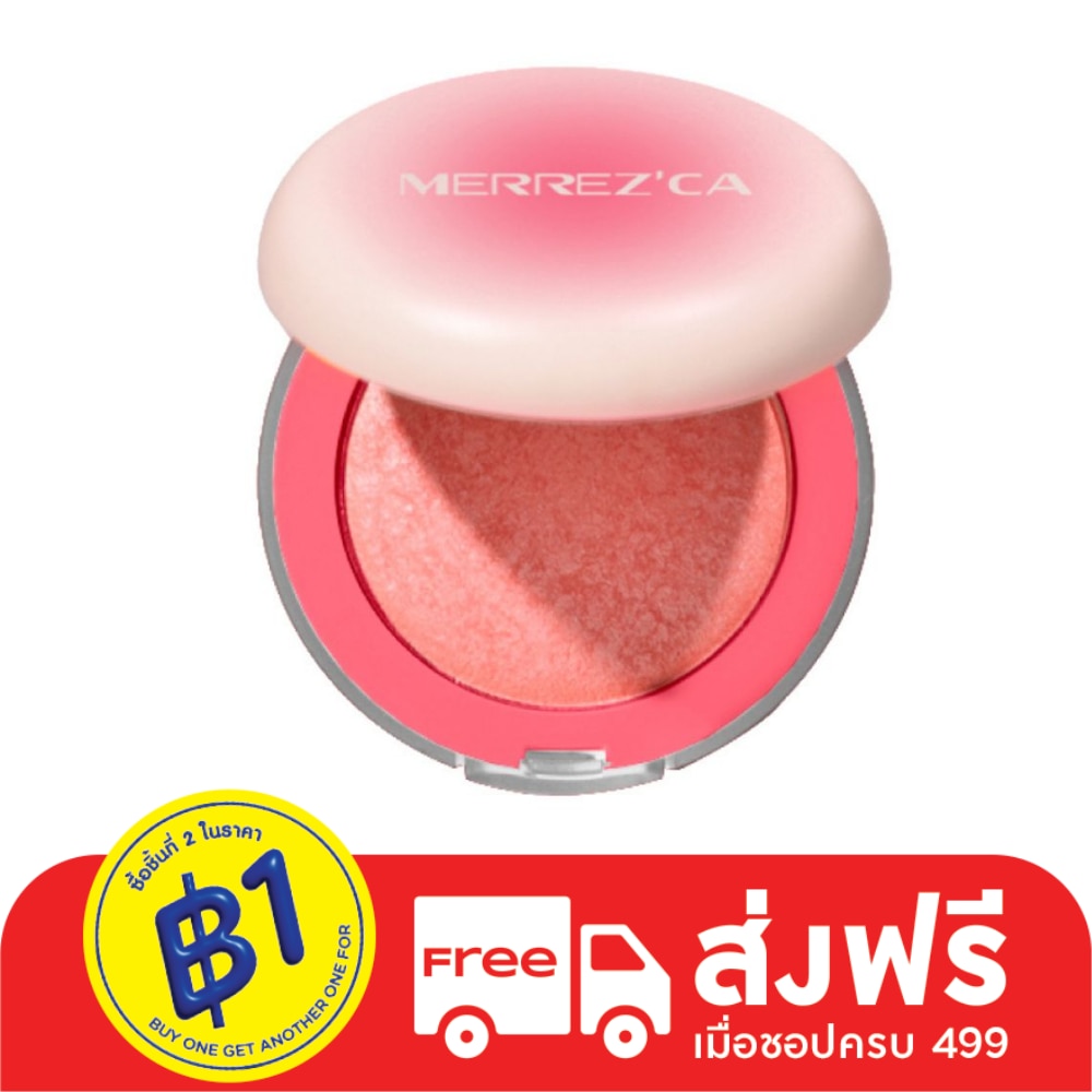 เมอร์เรซกา เทิร์น ออน บลัช 3ก. 08 อินิชชีเอท