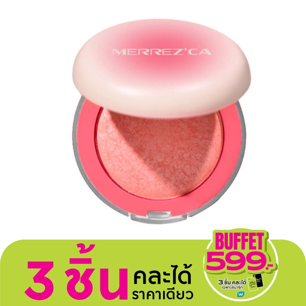 เมอร์เรซกา เทิร์น ออน บลัช 3ก. 08 อินิชชีเอท