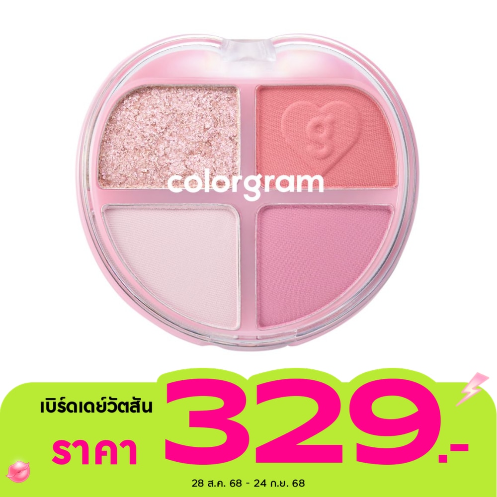 Colorgram #Colorgram Eyeshadow Palette 04