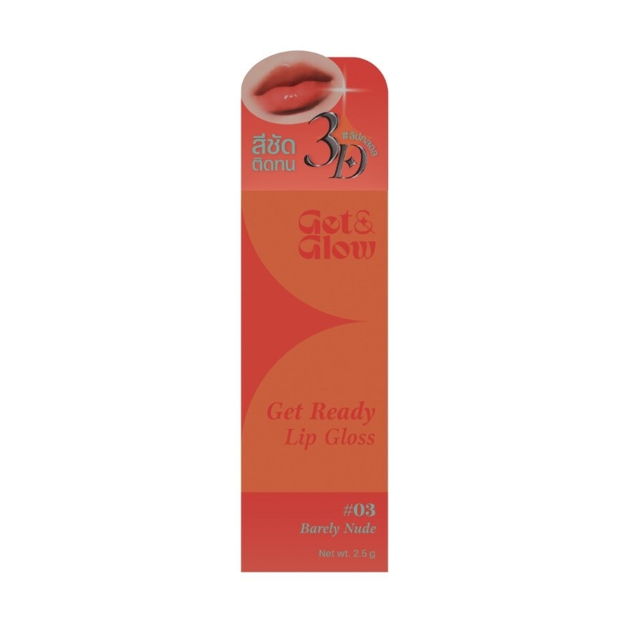 GetGlow Get Ready Lip Gloss 2.5g. 03 Barely Nude