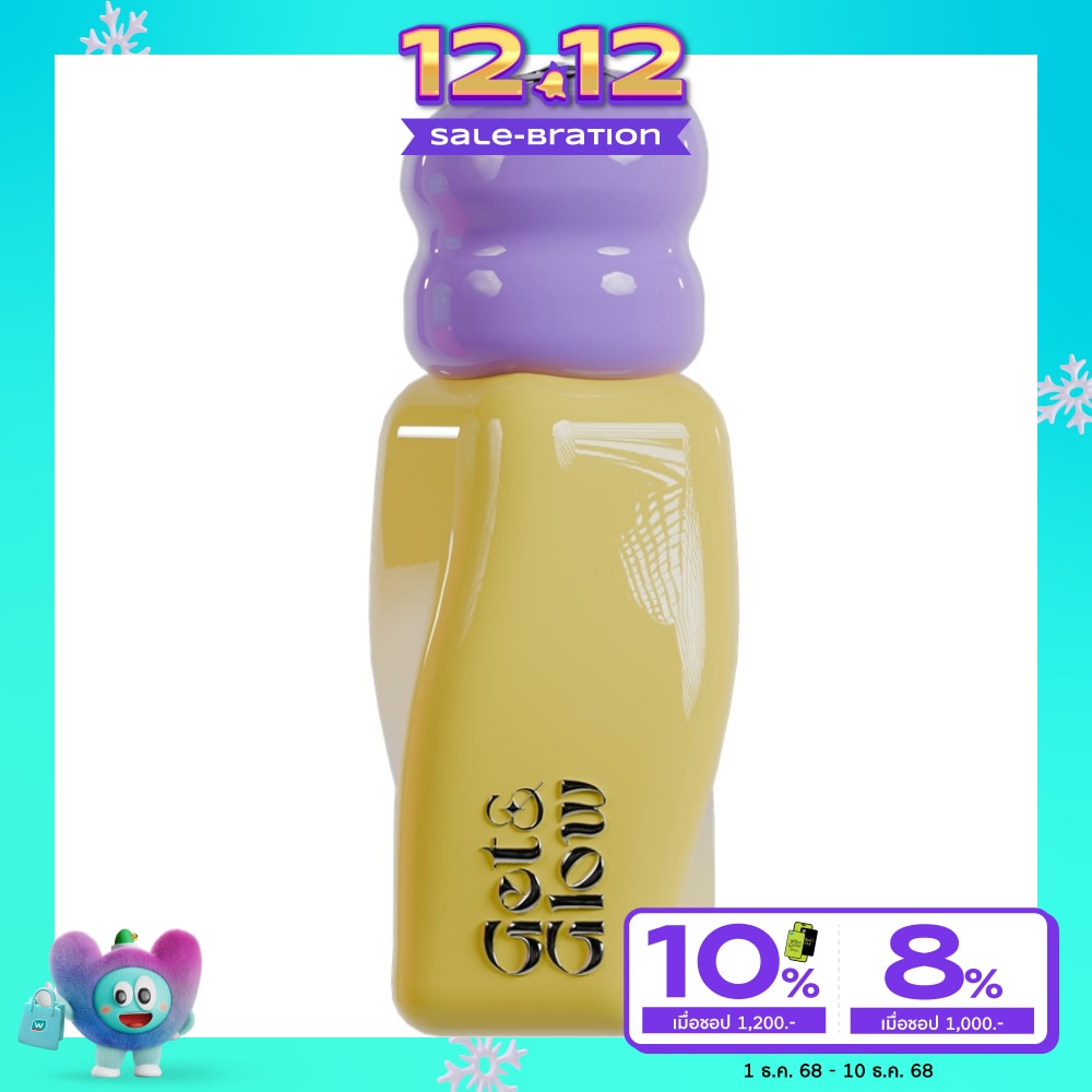 GetGlow Get Ready Lip Gloss 2.5g. 04 Fierce Fuchsia