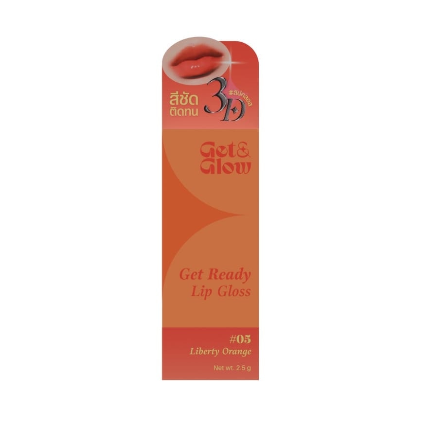 GetGlow Get Ready Lip Gloss 2.5g. 05 Liberty Orange