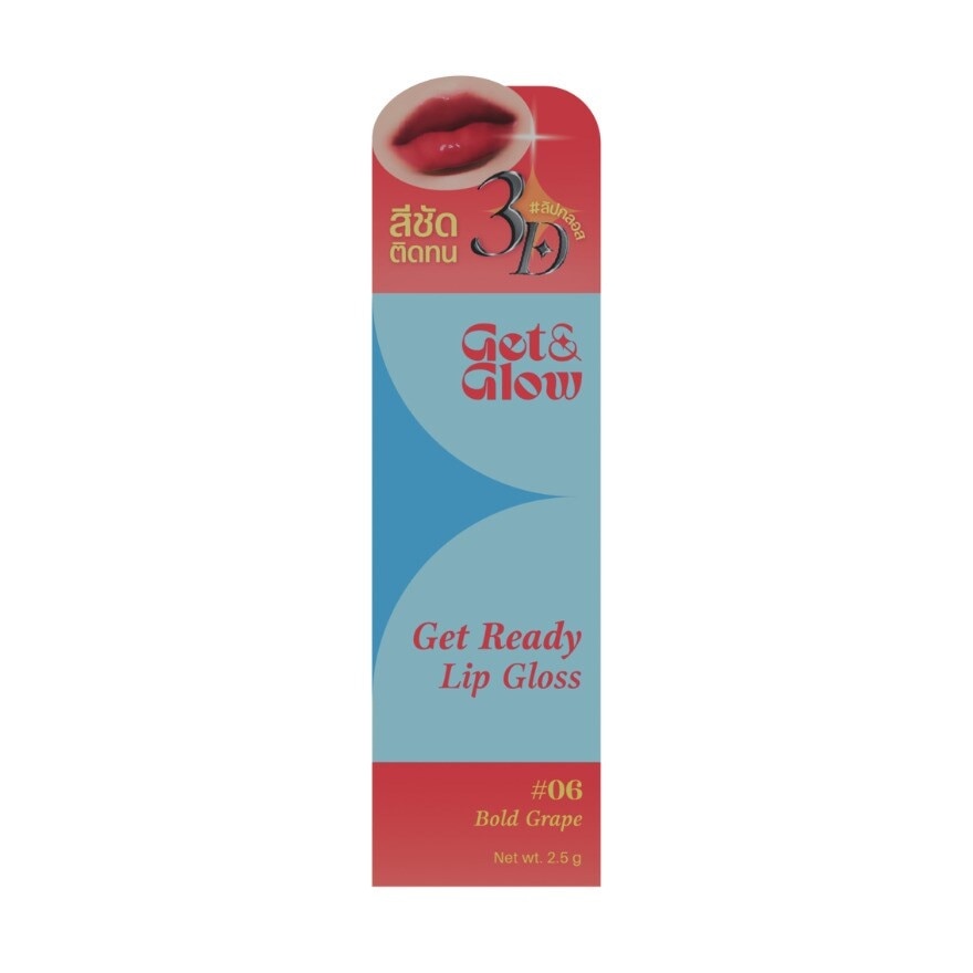 GetGlow Get Ready Lip Gloss 2.5g. 06 Bold Grape