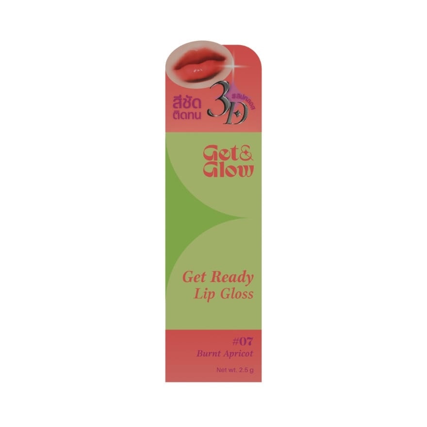 GetGlow Get Ready Lip Gloss 2.5g. 07 Burnt Apricot