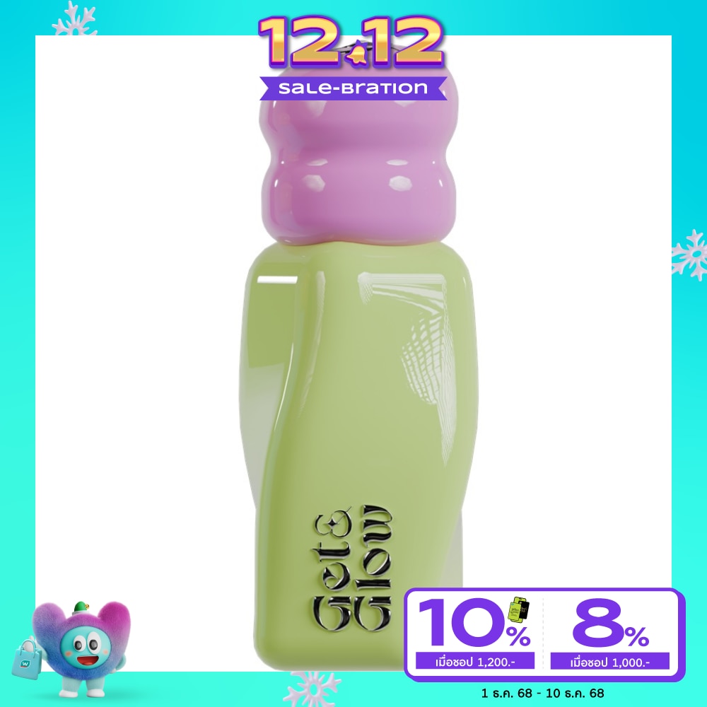 Get&Glow #Get&Glow Get Ready Lip 2.5g 07