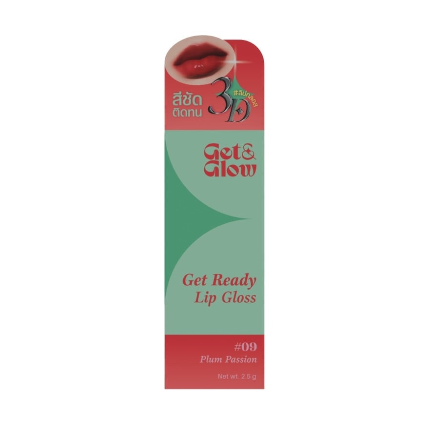 GetGlow Get Ready Lip Gloss 2.5g. 09 Plum Passion