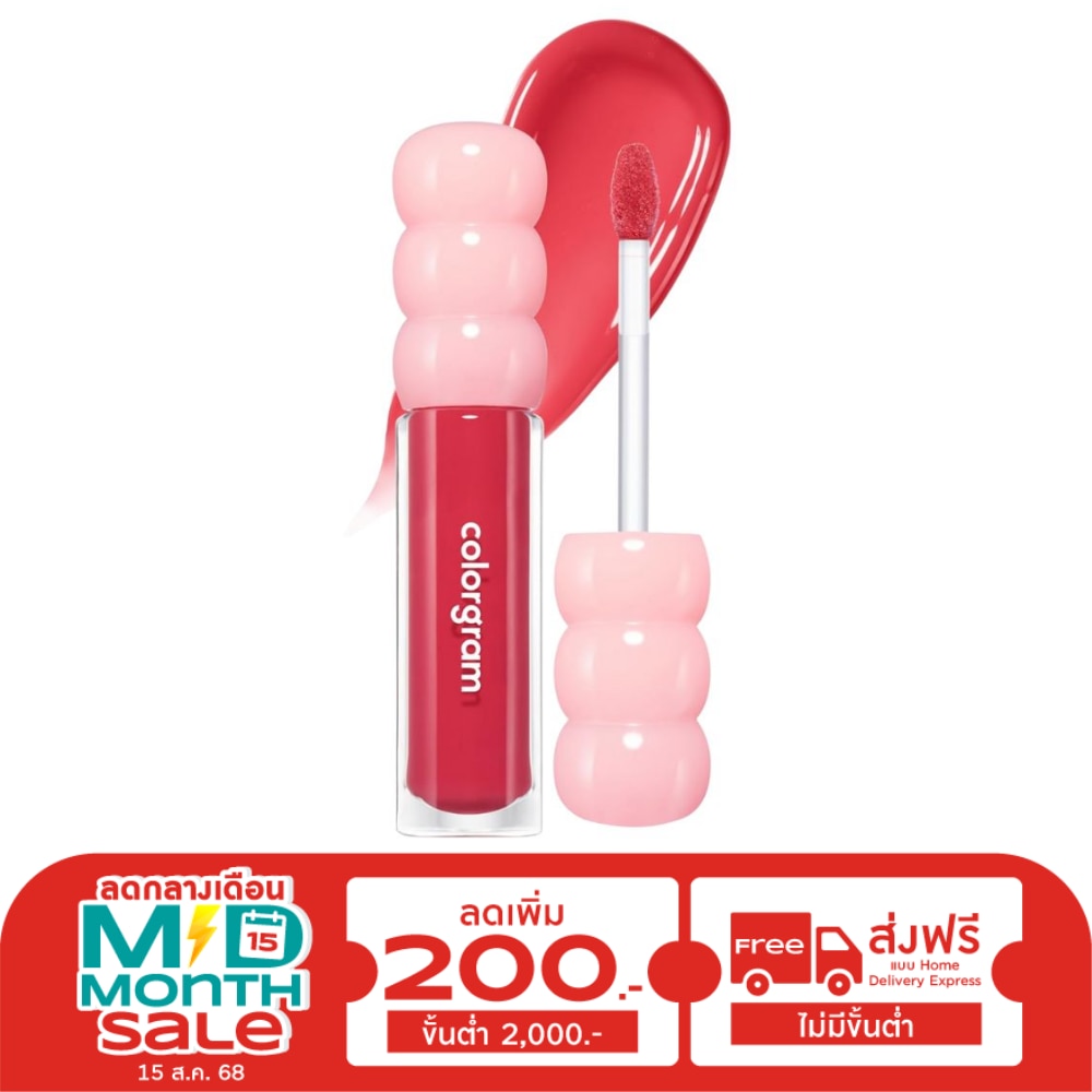 Colorgram #Colorgram Fruity Glass Lip Gloss 05
