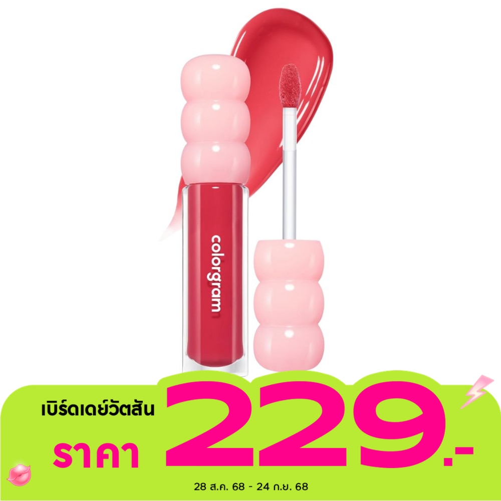 Colorgram #Colorgram Fruity Glass Lip Gloss 05