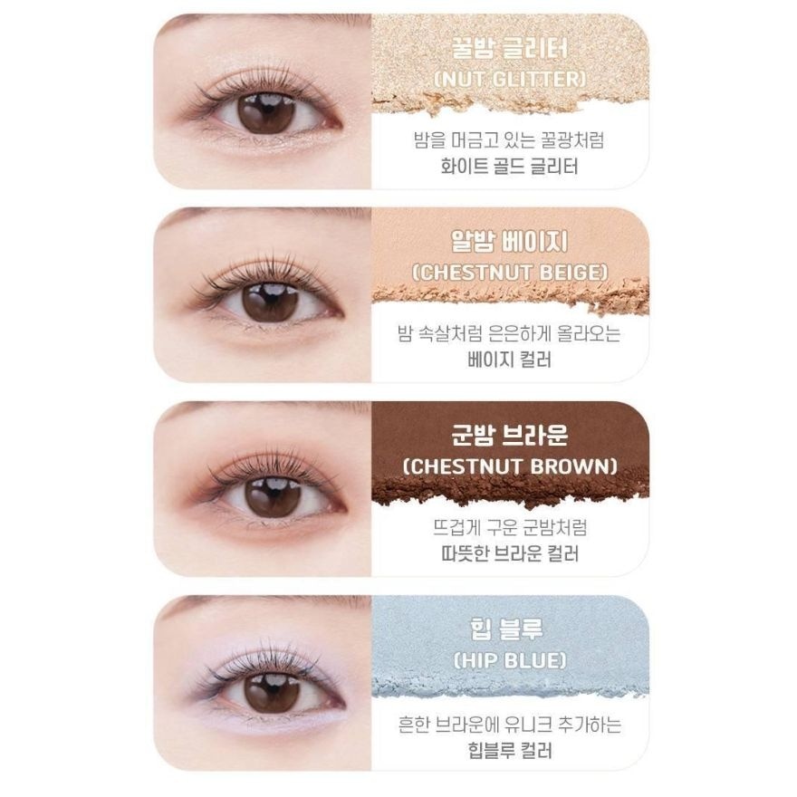 Colorgram Tintin Dory Eyeshadow Palette 4g. 02 Chestnut Dory