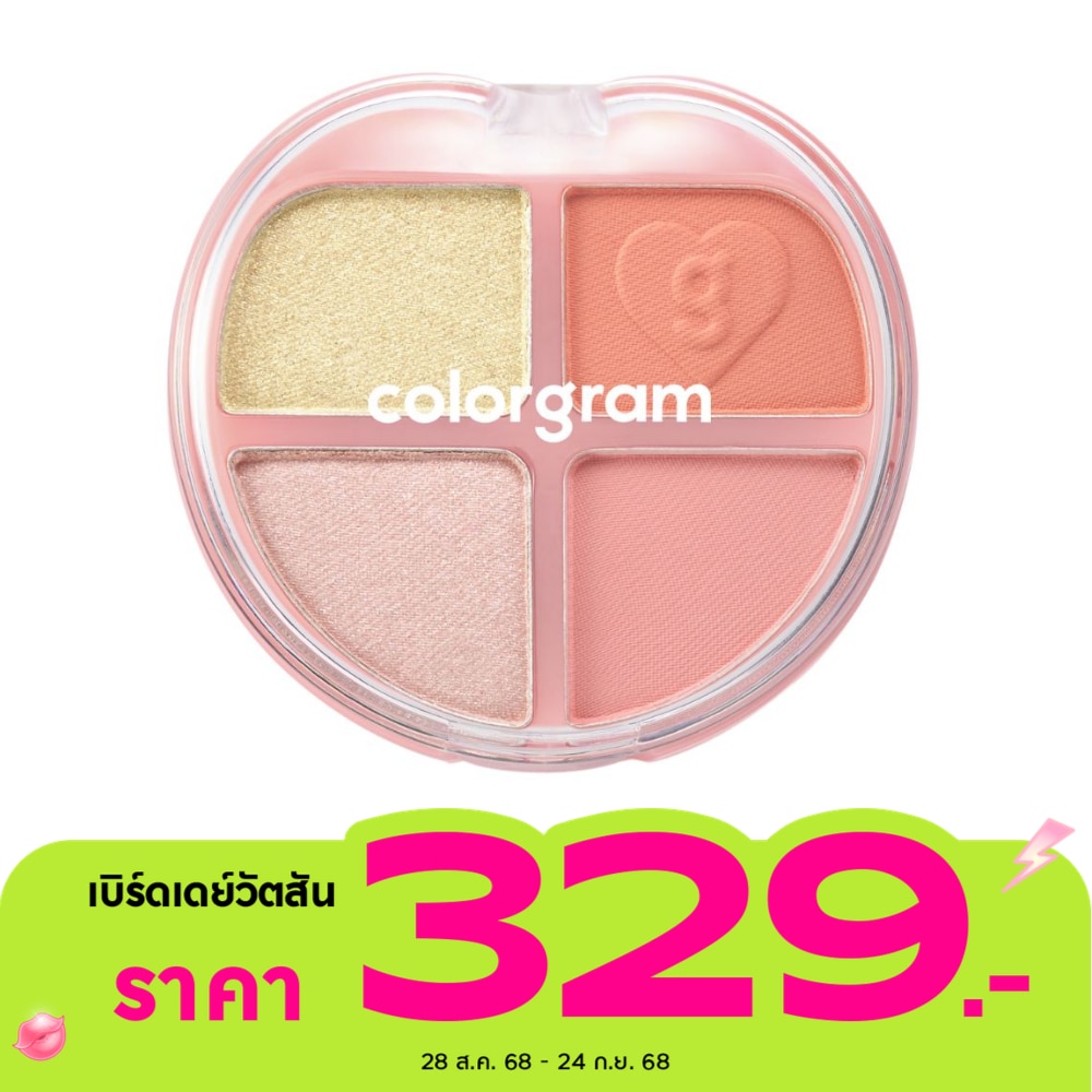 Colorgram Tintin Dory Eyeshadow Palette 4g. 03 Grapefruit Dory