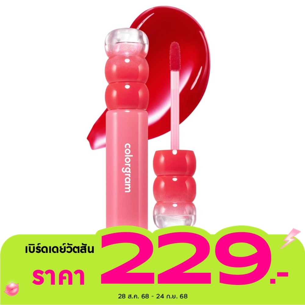Colorgram Fruity Water Tint 2.8g. 05 Dainty Cherry