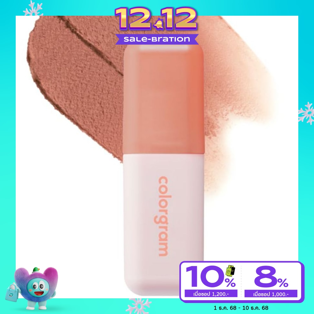 คัลเลอร์แกรม นู้ด เบลอ ทินท์ 5ก. 01 แซลมอน เบจ