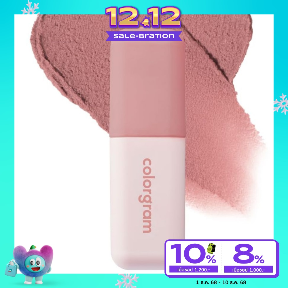 คัลเลอร์แกรม นู้ด เบลอ ทินท์ 5ก. 02 ชาร์มิ้ง พิ้งค์