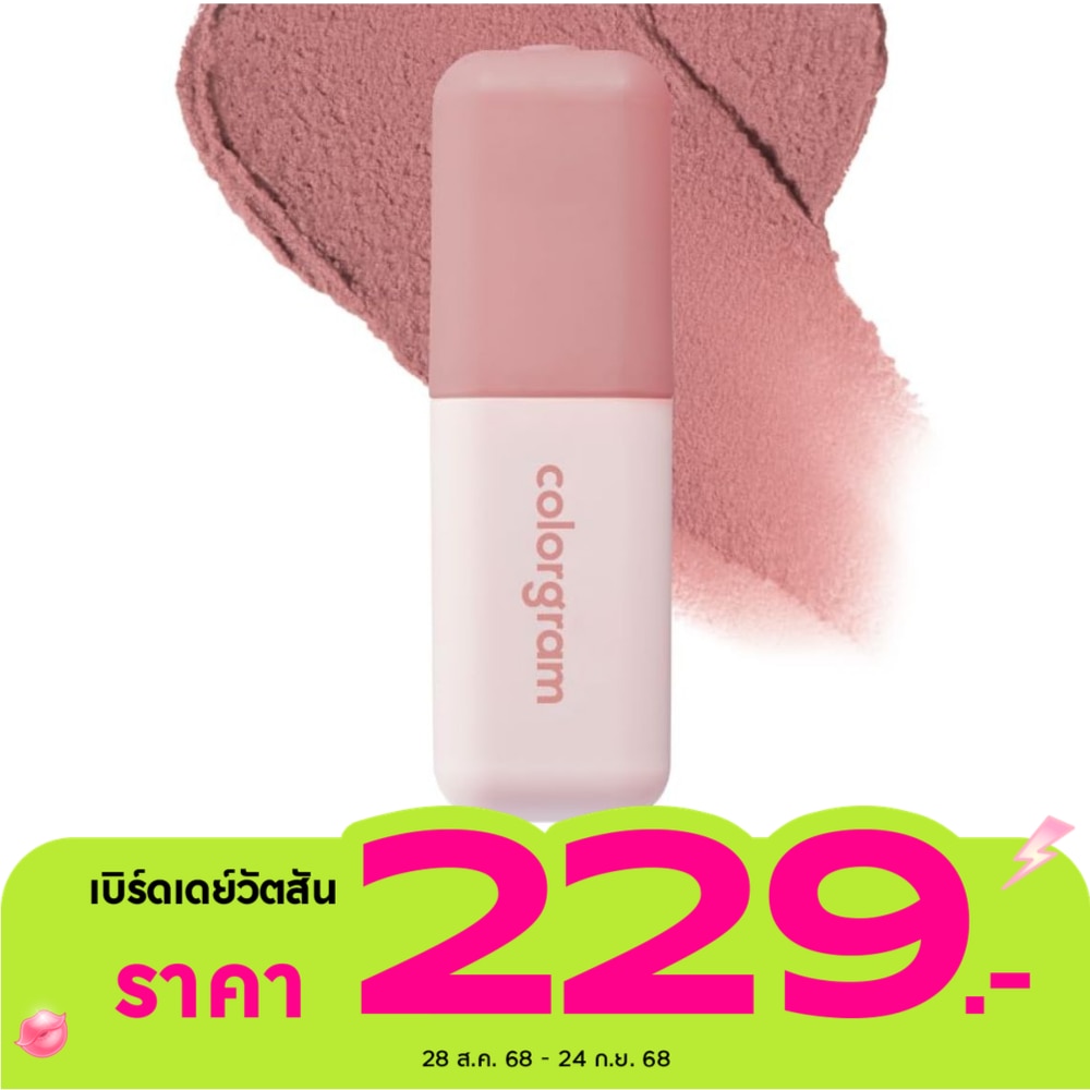 Colorgram Nude Blur Tint 5g. 02 Charming Pink