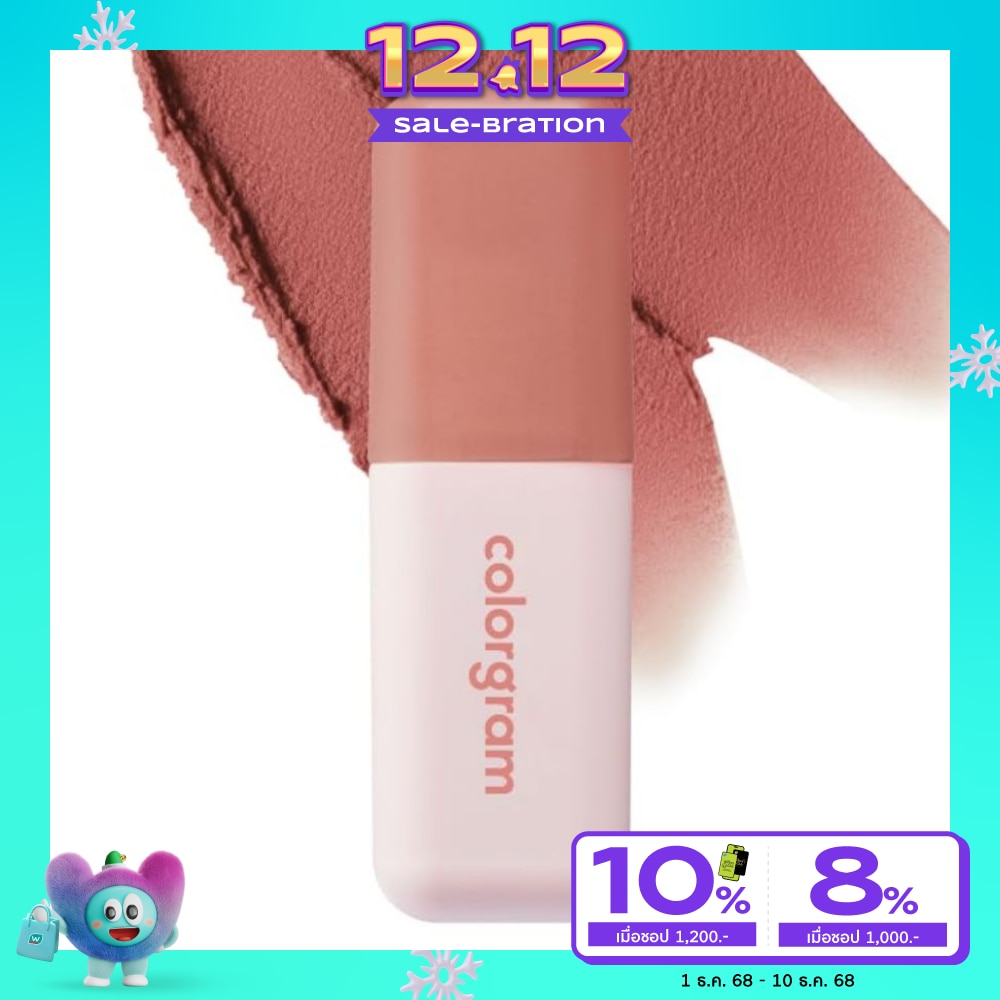 Colorgram Nude Blur Tint 5g. 03 Lovely Fig