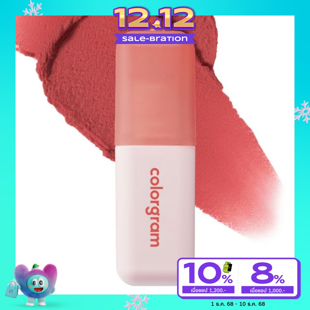 Colorgram Nude Blur Tint 5g. 04 Coral Lit
