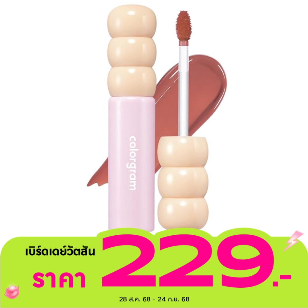 Colorgram Fruity Glass Tint 3g. 05 Sweet Persimmon