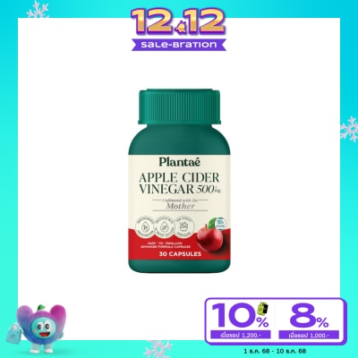 Plantae Plantae Apple Cider Vinegar Unfilter with the Mother 30 Tablets