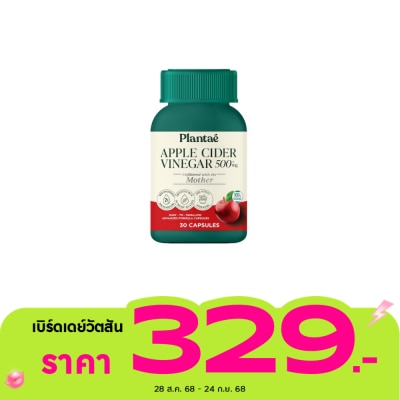 Plantae Plantae Apple Cider Vinegar Unfilter with the Mother 30 Tablets