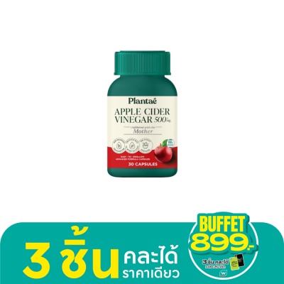 Plantae Plantae Apple Cider Vinegar Unfilter with the Mother 30 Tablets