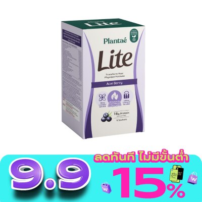 Plantae - แพลนเต้ โปรตีนพืช ไลท์ รสอาซาอิ เบอร์รี่ 5 ซอง/กล่อง image