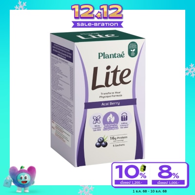 Plantae Plantae Lite Plant Protein Acai Berry 5 Sachet/Box