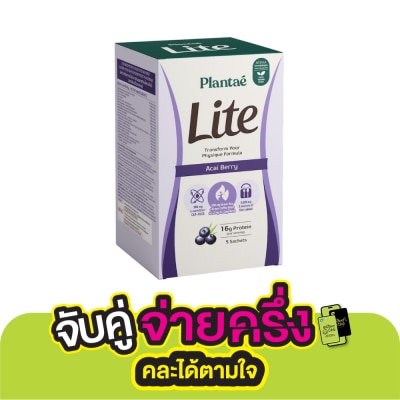 Plantae Plantae Lite Plant Protein Acai Berry 5 Sachet/Box