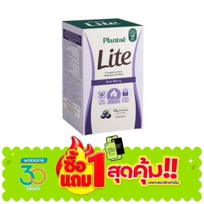 Plantae - แพลนเต้ โปรตีนพืช ไลท์ รสอาซาอิ เบอร์รี่ 5 ซอง/กล่อง image