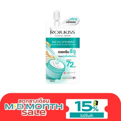 Rojukiss โรจูคิส รีจู พีดีอาร์เอน มอยส์เจอร์ บูสต์ ล็อค เจล ครีม 10 มล. image