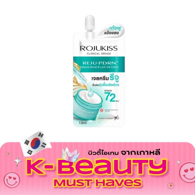 Rojukiss Rojukiss REJU PDRN Moisture Boost Lock Gel Cream 10 ml. image