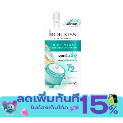 Rojukiss Rojukiss REJU PDRN Moisture Boost Lock Gel Cream 10 ml. image