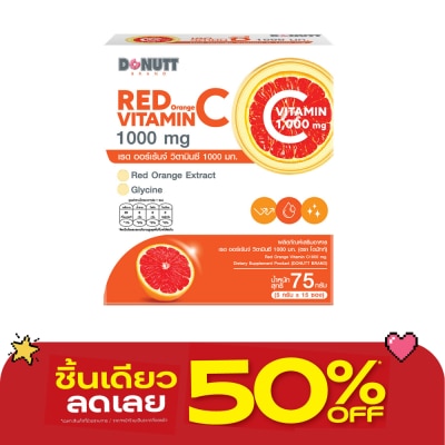 Donutt - โดนัทท์ เรด ออร์เร้นจ์ วิตามิน ซี 1000 มก. (5 กรัม x 15 ซอง) image