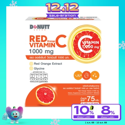 Donutt Donutt Red orance vitamin C 1000 mg. (5g X 15 Sac)