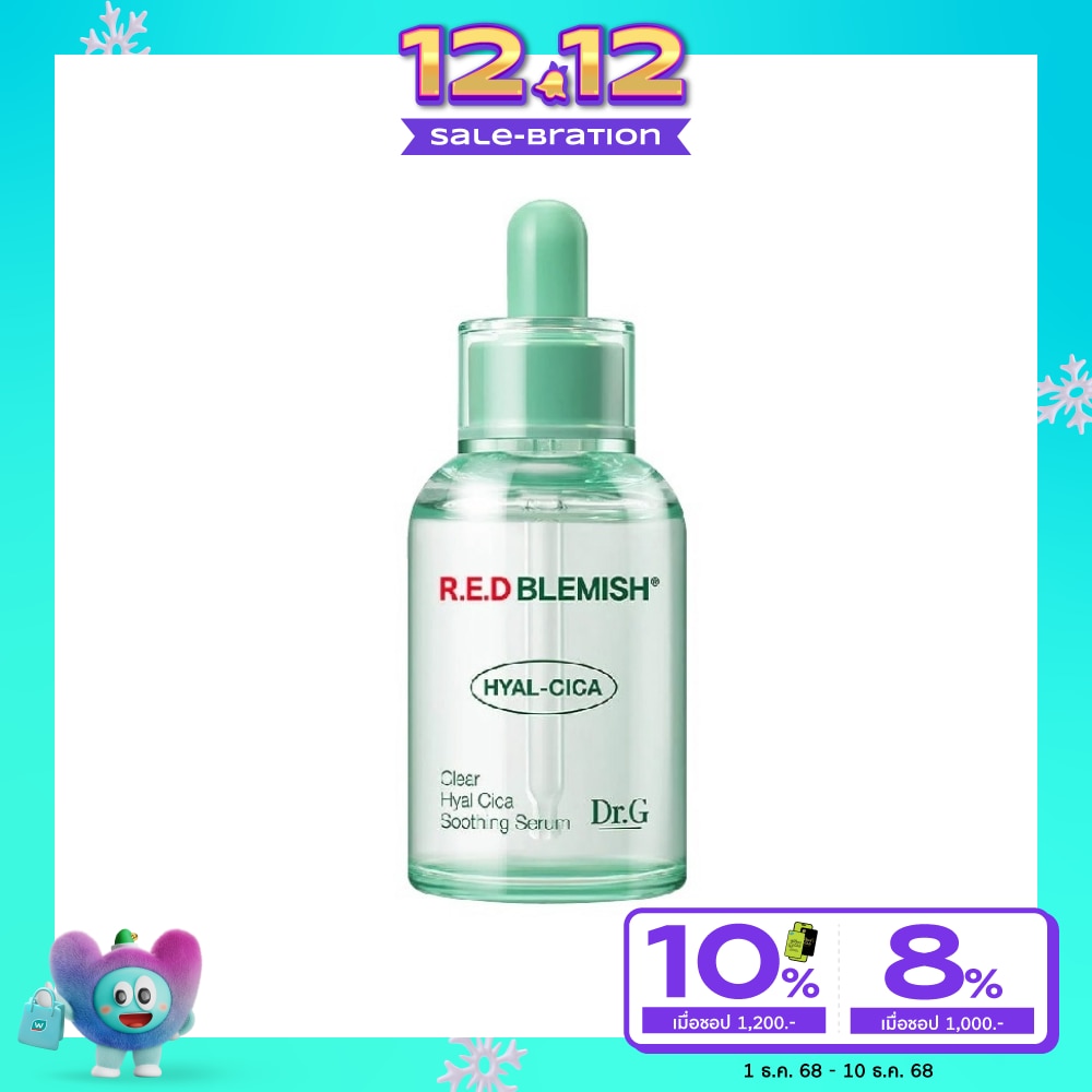 Dr.G R.E.D Blemish Clear Hyal-Cica Soothing Serum 50 ml.