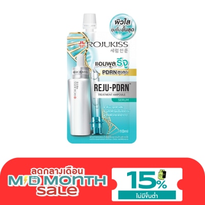 Rojukiss โรจูคิส รีจู พีดีอาร์เอน ทรีตเมนต์ แอมพูล เซรั่ม 10 มล. image