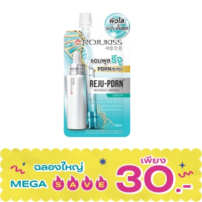 Rojukiss - Rojukiss Reju-Pdrn Treatment Ampoule Serum 10 ml. image