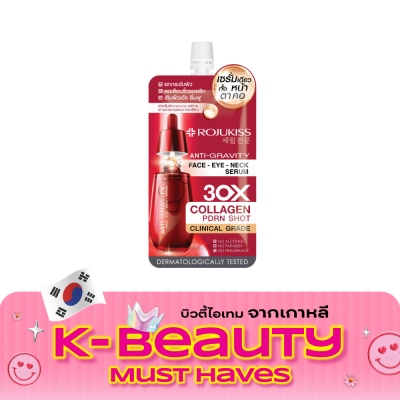 Rojukiss โรจูคิส เฟซ อาย เนค เซรั่ม 8 มล. image