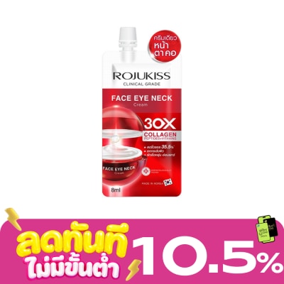 Rojukiss Rojukiss Face Eye Neck Cream 8 Ml. image