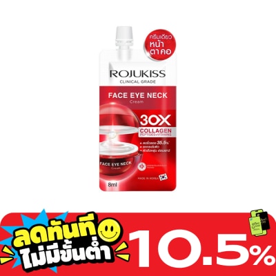 Rojukiss Rojukiss Face Eye Neck Cream 8 Ml. image